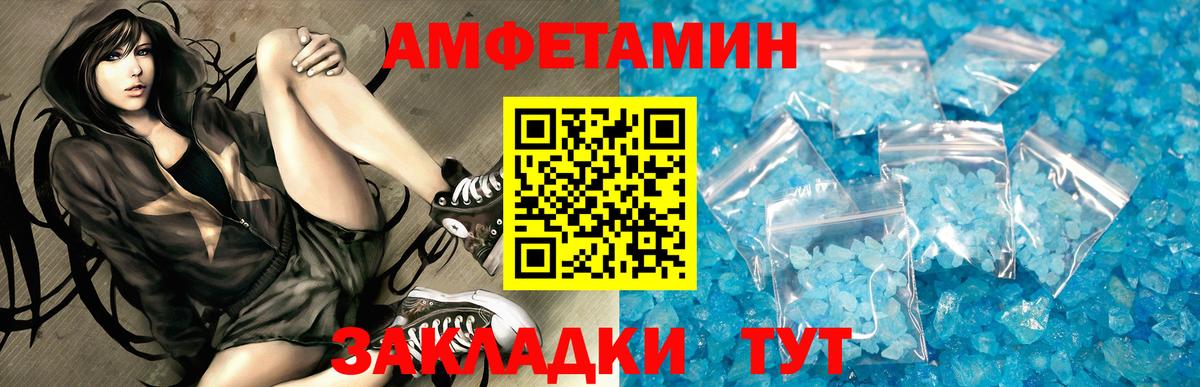 АМФ  Вход с VPN  Старая Купавна  АМФ VHQ 