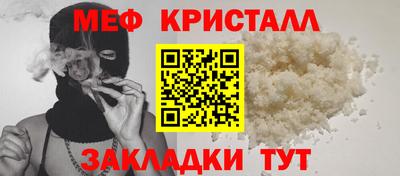 apvp Малгобек