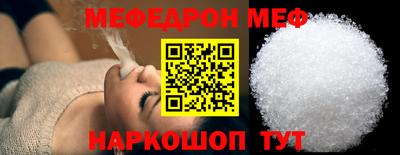 прущий лед Моздок