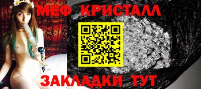 прущий лед Моздок
