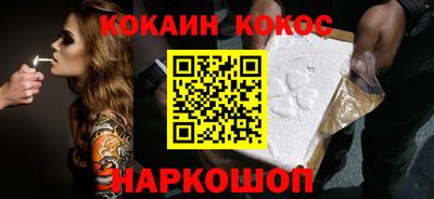 прущая мука Малоярославец