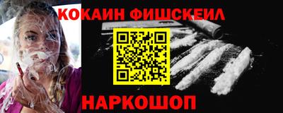 метамфетамин Можайск