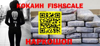 метамфетамин Можайск