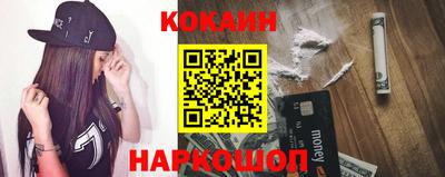 метамфетамин Можайск