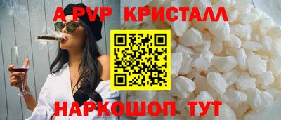 метамфетамин Можайск