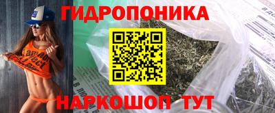 метамфетамин Можайск