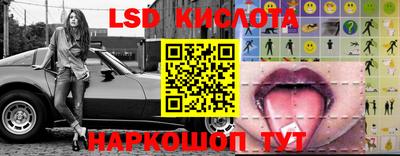 прущий лед Моздок