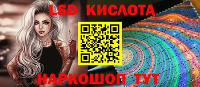 метамфетамин Можайск