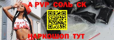 метамфетамин Можайск