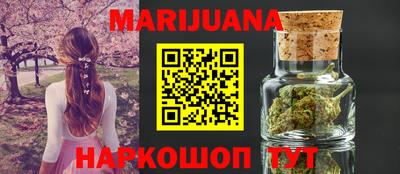 метамфетамин Можайск