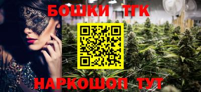 метамфетамин Можайск