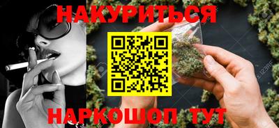 apvp Малгобек