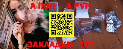 прущий лед Моздок