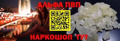метамфетамин Можайск