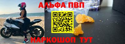 прущий лед Моздок