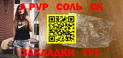 эйфоретик Можга