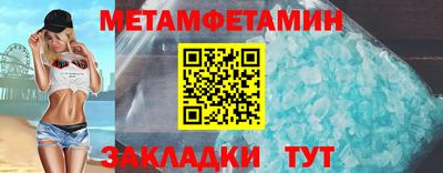 эйфоретик Можга