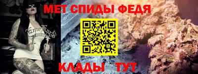 метамфетамин Можайск