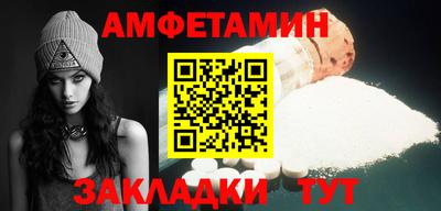 метамфетамин Можайск