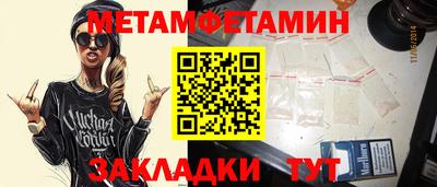 прущий лед Моздок