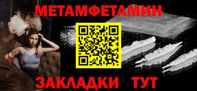эйфоретик Можга