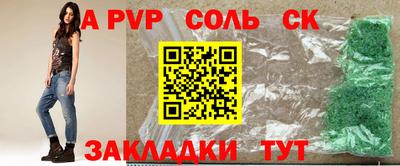 метамфетамин Можайск