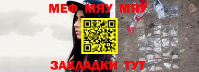 прущий лед Моздок