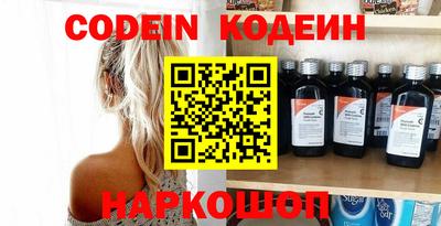 прущий лед Моздок