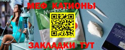 прущий лед Моздок