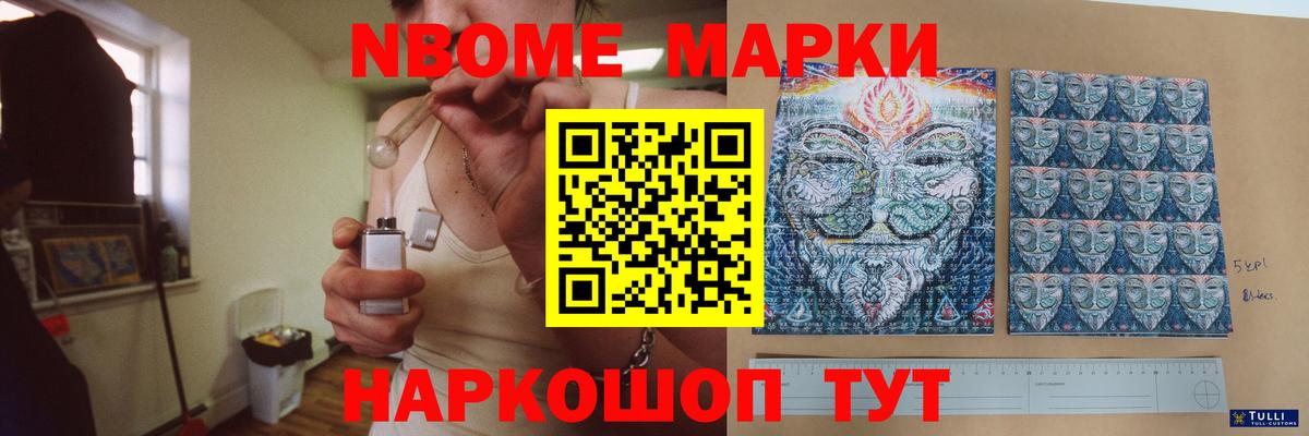 Лсд 25 экстази кислота Старая Купавна