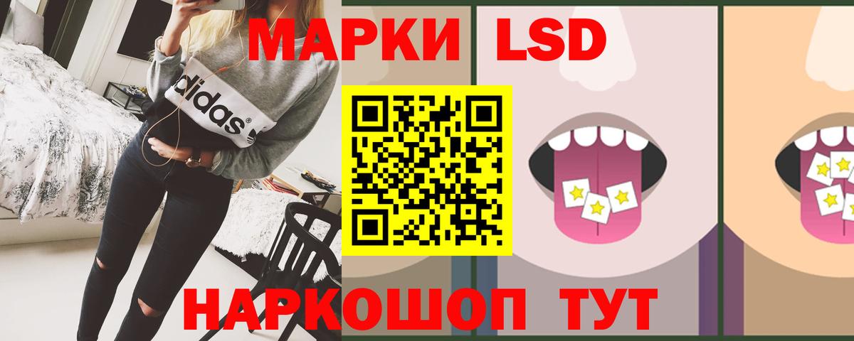 Старая Купавна  ЛСД экстази ecstasy  Вход с VPN  Лсд 25 экстази ecstasy 