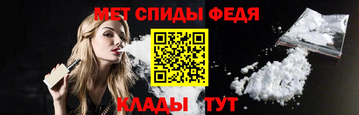 Первитин кристалл  Вход с VPN  Первитин кристалл  Старая Купавна 