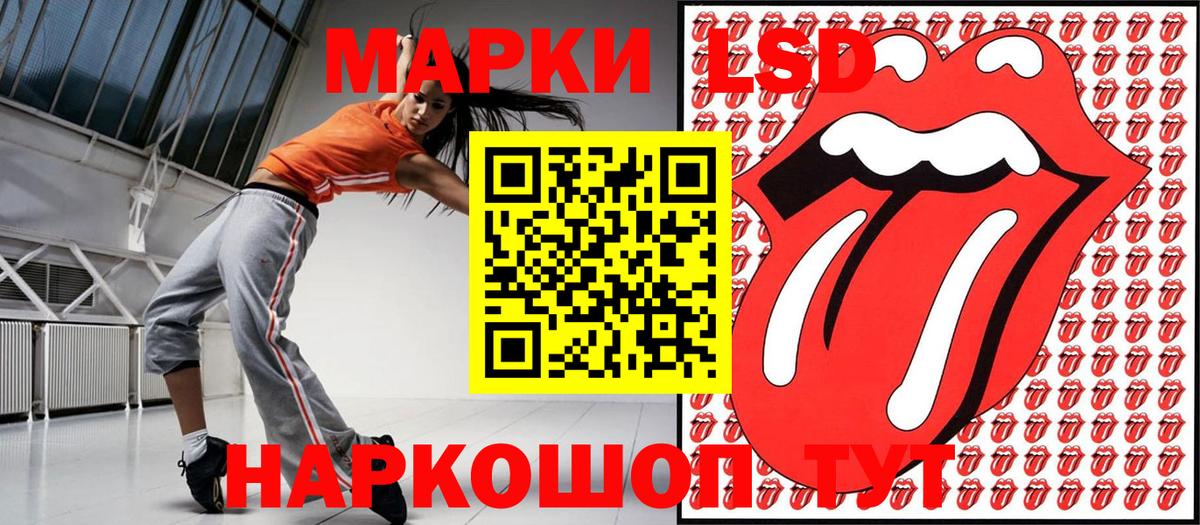 Старая Купавна  Марки N-bome 1,8мг  Марки 25I-NBOMe  Вход с VPN 