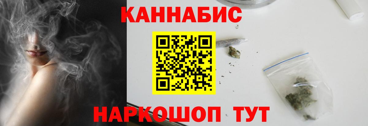 Бошки марихуана планчик  Вход с VPN  Старая Купавна  Бошки Шишки THC 21%  Марихуана семена 