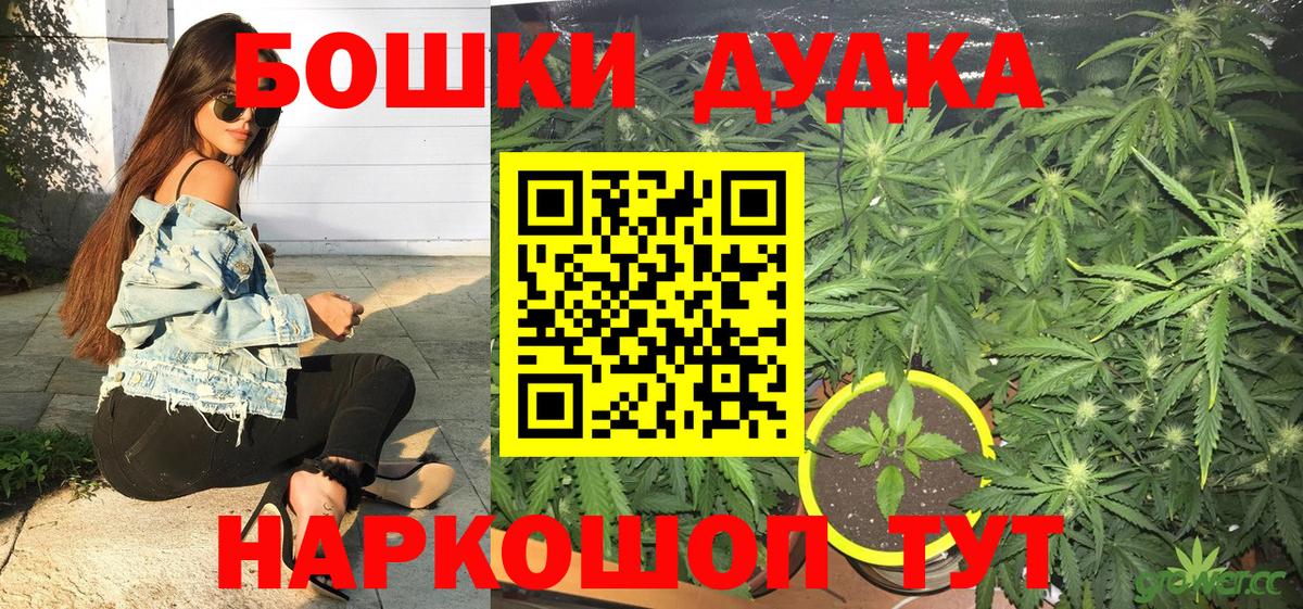 Конопля конопля Старая Купавна